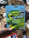 Gel vệ sinh ô tô, máy tính, thiết bị,... siêu sạch Super clean 80G