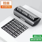 Bảng ghi số điện thoại YQMGHO - YO-1600 ( loại 2)