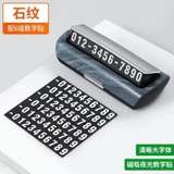 Bảng ghi số điện thoại YQMGHO - YO-1600 ( loại 2)