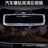Gương chữ nhật gắn gương chiếu hậu