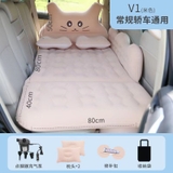 (4 màu) Đệm hơi ô tô hình mèo cat