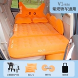 (4 màu) Đệm hơi ô tô hình mèo cat
