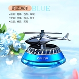 Máy bay nước hoa CATP dung tích 30ml