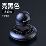 Nước Hoa , Sáp Thơm BASKETBALL quả bóng rổ chạy Năng Lượng Mặt Trời