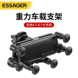 Kẹp điện thoại cửa gió 6 chấu Essager - The one Pro