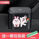 Thùng rác mini - mix icon