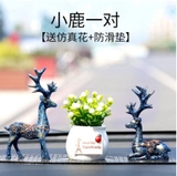 Set 2 hươu tuần lộc+ chậu cây trắng+ thảm oval.