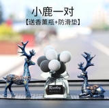 Set 2 hươu tuần lộc+ lọ bóng xốp đen+ thảm oval.