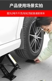 Cờ Lê Cầm Tay Tiết Kiệm Sức Lao Động Chuyên Dụng Sửa Chữa Bánh Xe Hơi