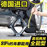 Cờ Lê Cầm Tay Tiết Kiệm Sức Lao Động Chuyên Dụng Sửa Chữa Bánh Xe Hơi