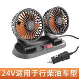Quạt mini cắm tẩu tặng kèm dãy số dt