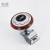 Con quay vô lăng BL xoay 360 trợ lực ô tô