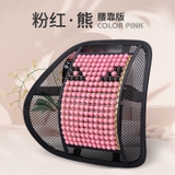 Bộ tựa lót ghế bi gỗ hoạt hình dễ thương