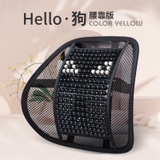 Bộ tựa lót ghế bi gỗ hoạt hình dễ thương