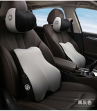 combo gối+lưng YUNTIAN xám