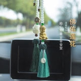 Khánh Đôi - Dây Treo Phật Gỗ Liên Hoa Chuỗi Hạt Bồ Đề Khánh Ngọc Bội Treo gương chiếu hậu ô tô