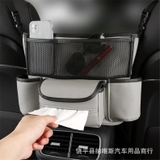 Túi Treo Đồ Giữa 2 Ghế - Chứa Đựng Đồ Sau Lưng Ghế Chất Liệu Da Tiện Lợi