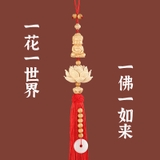 Khánh Phật thích ca tọa liên hoa sen gỗ hoàng dương
