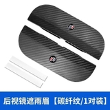Bộ 2 miếng vè che mưa dạng kẹp gương màu đen mix logo hãng
