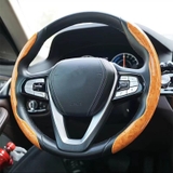 Bộ 2 Miếng Ốp Vô Lăng Ô Tô Chống Trượt Cao Cấp Phù Hợp Cho Tất Cả Các Loại Xe - VL07