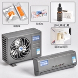 Nước Hoa Sáp Thơm Gắn Máy Điều Hòa+ Cục Nóng Sử Dụng Năng Lượng Mặt Trời