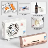 Nước Hoa Sáp Thơm Gắn Máy Điều Hòa+ Cục Nóng Sử Dụng Năng Lượng Mặt Trời