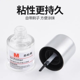 Lọ trợ dính bé 3M 94 Primer - lọ 10ml