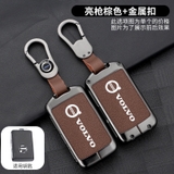 Bộ ốp kim loại lưng da + móc khoá dây da hãng Volvo