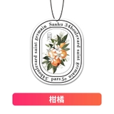 Nước Hoa Khô - Dây Thơm Treo Xe Hương Nước Hoa Pháp