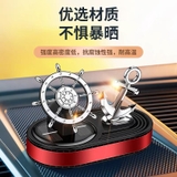Sáp Thơm Bánh Lái Con Tàu Thuyền Mỏ Neo Trang Trí Taplo Ô Tô