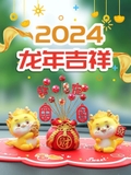 Mô hình Rồng sừng vàng mừng Tết Giáp Thìn 2024, trang trí bàn học, bàn làm việc, tủ sách, taplo ô tô