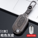 Bộ ốp kim loại mặt da + lưng da bò dập chìm logo mix móc khoá xe điện Wuling