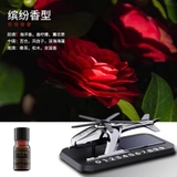[Tặng Kèm Tinh Dầu] Bảng số điện thoại kèm nước hoa năng lượng mặt trời hình máy bay trực thăng gắn taplo ô tô - MB07
