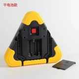 Đèn LED Cảnh Báo Nguy Hiểm Đa Năng Hình Tam Giác Kiêm Pin Sạc Dự Phòng Cho Ô Tô