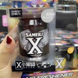 Sáp cốc nhiều mùi hương trên xe ô tô SAMEILI