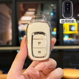 (TPU) ốp khóa mạ nhựa xe Honda