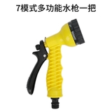 Bộ Vòi Xịt Tăng Áp Kèm Khớp Nối Với 10 Mét Dây PVC Dẻo, Bộ Vòi Phun Xịt Rửa, Tưới Cây Đa Năng Nhiều Chế Độ