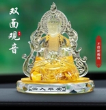 (17 mẫu ) Tượng phật bà Quan âm lưu ly trang trí taplo xe hơi