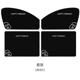 Rèm che nắng ô tô cách nhiệt có nam châm hiình hoa trà