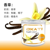 (9 mùi) Sáp Thơm OKATI - Loại sáp thơm dạng tinh dầu lỏng nguyên chất đến 80% - Đóng lon 130gram
