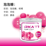 (9 mùi) Sáp Thơm OKATI - Loại sáp thơm dạng tinh dầu lỏng nguyên chất đến 80% - Đóng lon 130gram