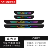 Sét 4 Bậc Hãng Tráng Gương Laser Acrylic Chống Nước Chống Mài Mòn Bậc Trang Trí Và Bảo Vệ Cửa 2024