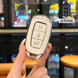 (TPU) Ốp khóa mạ nhựa xe Hyundai