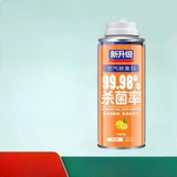 Chai Xịt Khử Mùi và Khử Trùng Máy Lạnh Ô Tô KCX làm sạch không khí vệ sinh điều hòa xe hơi