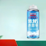 Chai Xịt Khử Mùi và Khử Trùng Máy Lạnh Ô Tô KCX làm sạch không khí vệ sinh điều hòa xe hơi