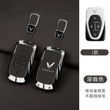 Ốp khoá kim loại 2 mặt da cao cấp xe ô tô Vinfast VF3 VF5 VF6789+ Móc Ngắn