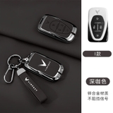 Ốp khoá kim loại 2 mặt da cao cấp xe ô tô Vinfast VF3 VF5 VF6789+ Móc Ngắn