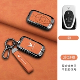 Ốp khoá kim loại 2 mặt da cao cấp xe ô tô Vinfast VF3 VF5 VF6789+ Móc Ngắn