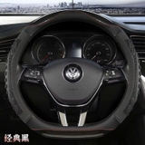 Bọc vô lăng Luxury Car vân carbon phối da nhiều màu size 38-47cm xe con xe tải - L25