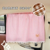 Rèm vải Cotton che nắng bên trong ô tô kích thước 70x50cm